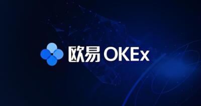 欧意ok交易所app怎么下载？OK交易所最新版App下载步骤教程
