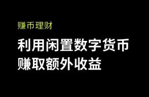 下载欧意链接V6.1.28_中国比特币平台OK和欧意有区别吗